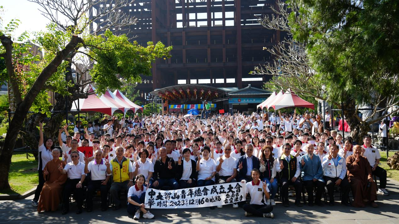 台南玄空法寺成立青年總會 以動禪為主軸推動心靈淨化