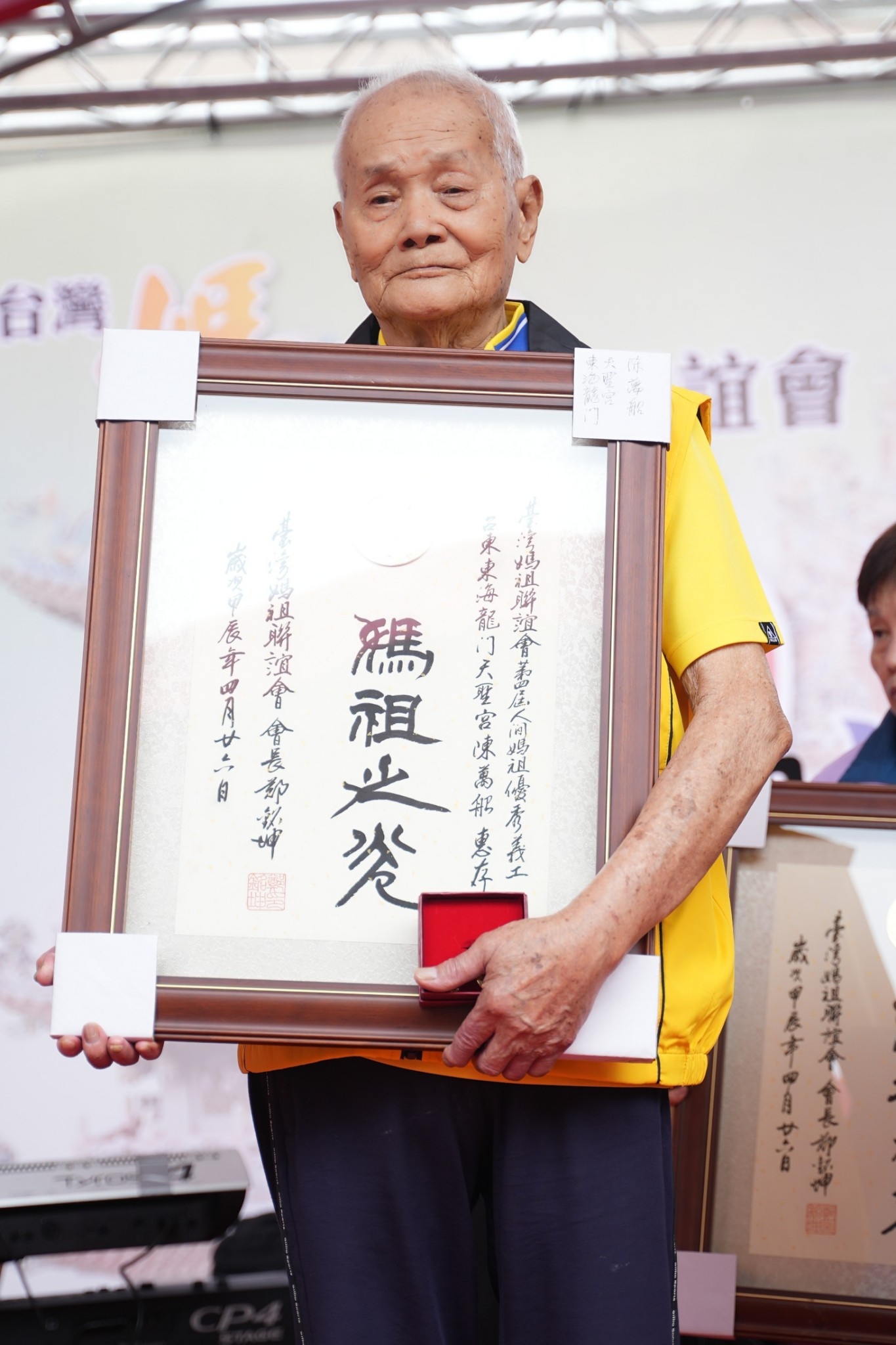 ▲東海龍門天聖宮三年三獲人間媽祖志工獎,由榮譽主委陳萬船獲獎。(圖/東海龍門天聖宮 提供)
