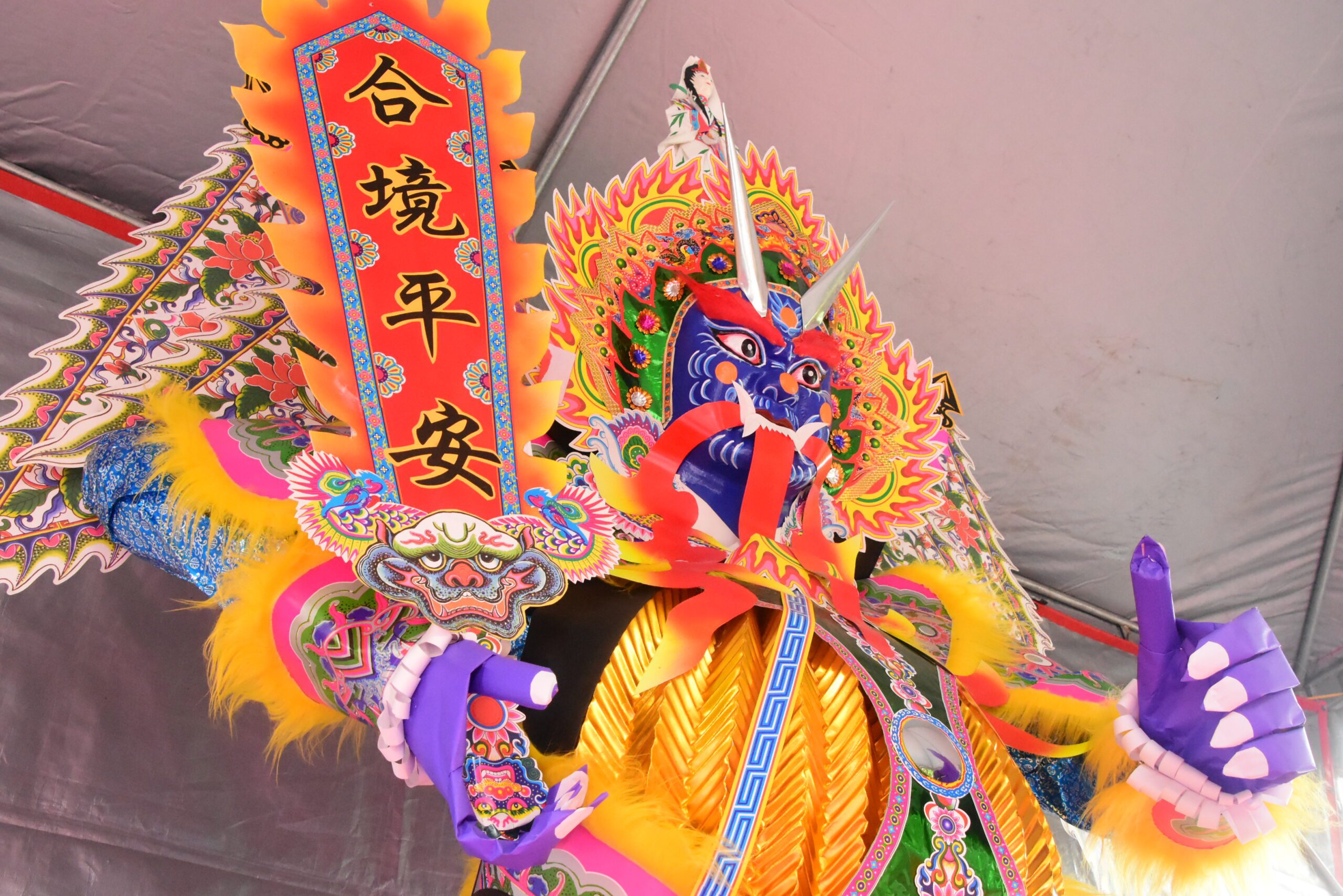 傳藝普渡　12尺高鬼王大士爺現身　祭品桌綿延百米比澎派