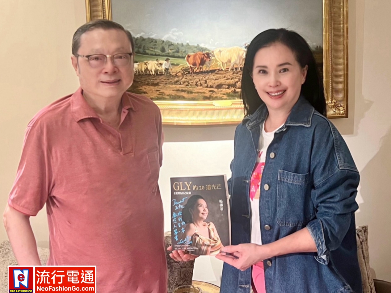 楊傳苓(Linda Yang) 新書「GLY的20道光芒」發行 「從小最疼我的五叔楊世緘，他是我年輕到現在永遠的『保鑣』。」