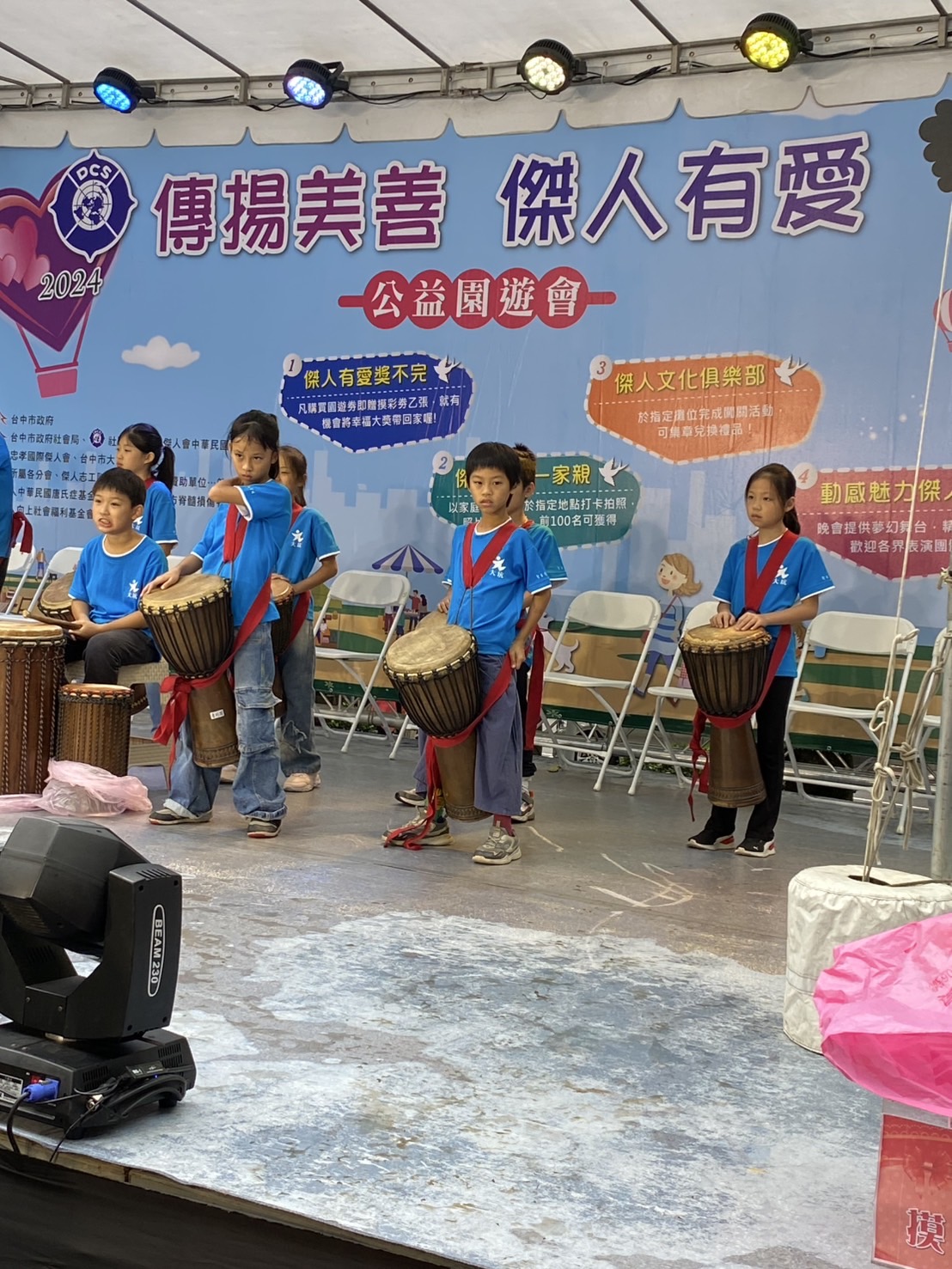 「傳揚美善 傑人有愛」公益園遊會獻大愛 募款所得將全數捐贈社福機構