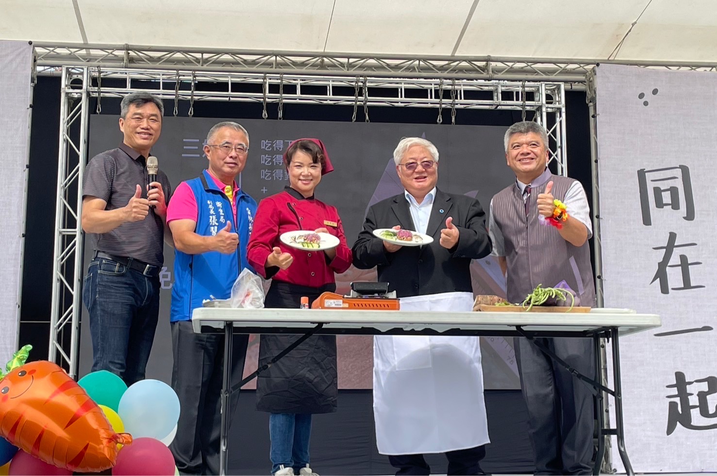 社區營養推廣中心　守護長輩健康