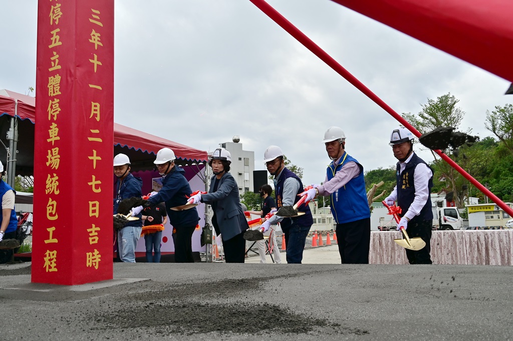 提升鐵花村及周邊商圈繁榮發展，臺東市新生路停五立體停車場工程啟動