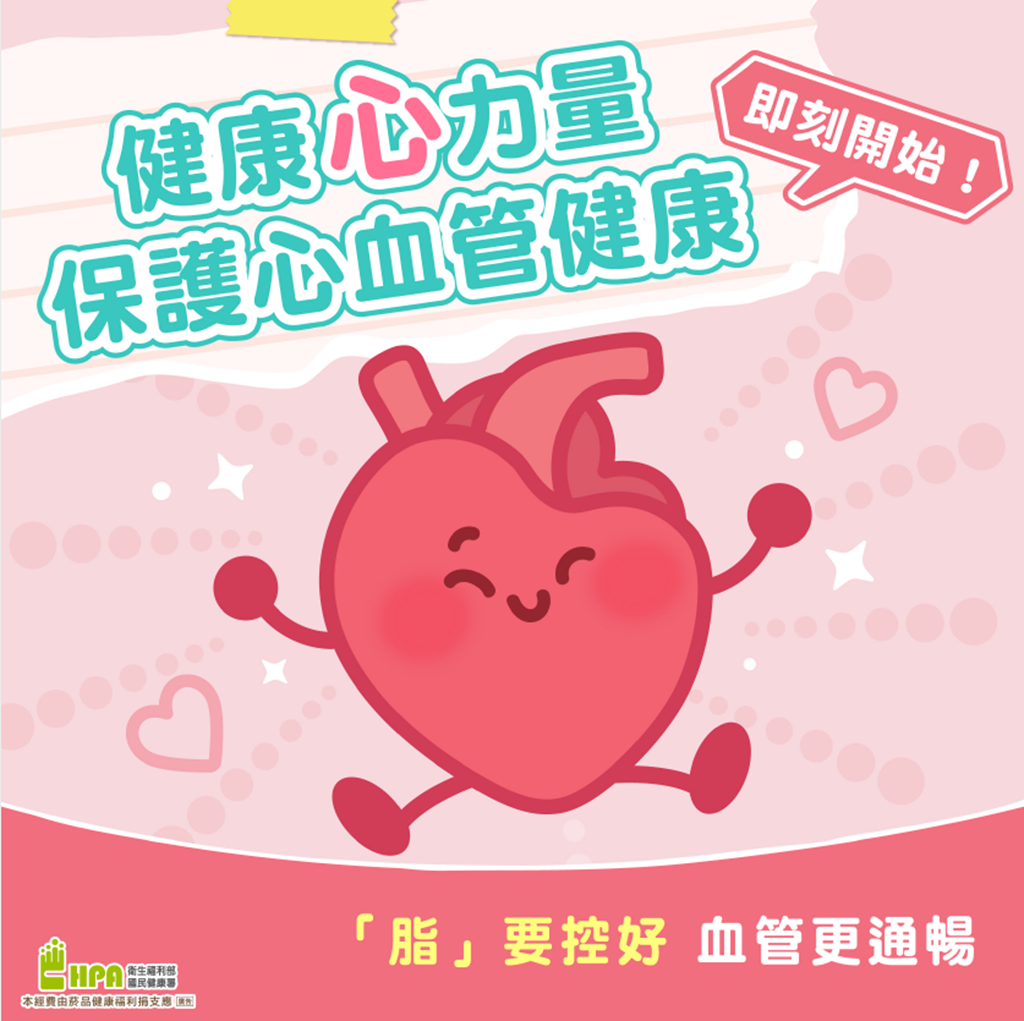 時序入深秋，東北季風報到，國民健康署呼籲有心血管疾病、有三高以及年長長輩等民眾應作好保暖措施