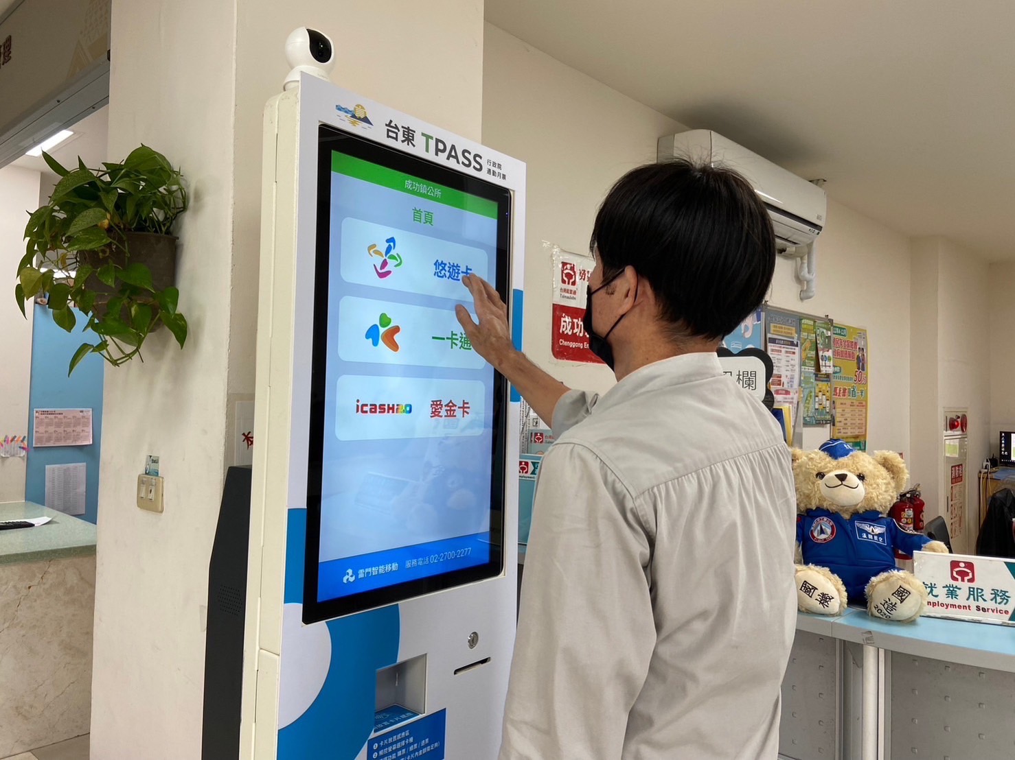 臺東縣TPASS公共運輸通勤月票調整實體購票場站