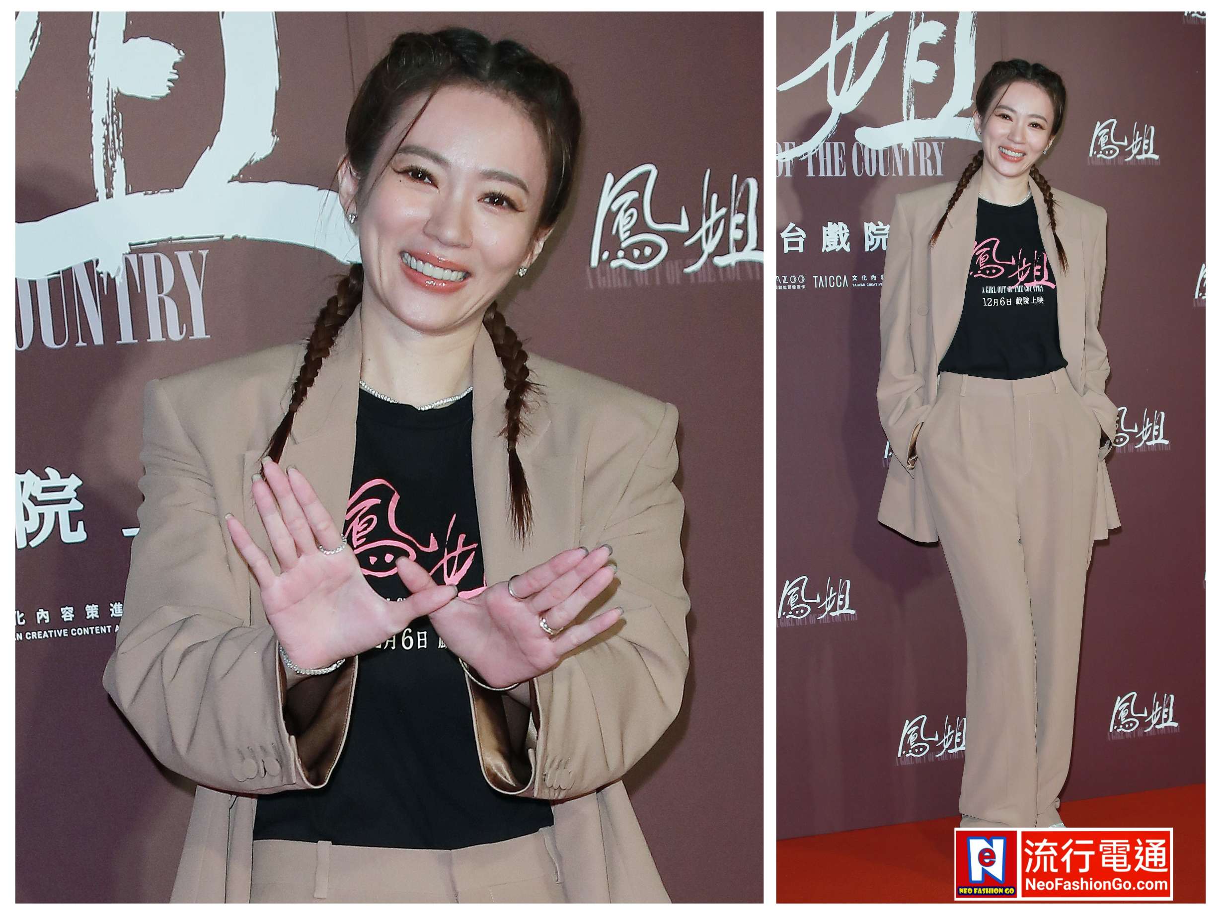 高宇蓁首度監製主演 《鳳姐》首映會黃冠智、段鈞豪、蔡嘉茵眾星連袂出席 分享拍片甘苦談