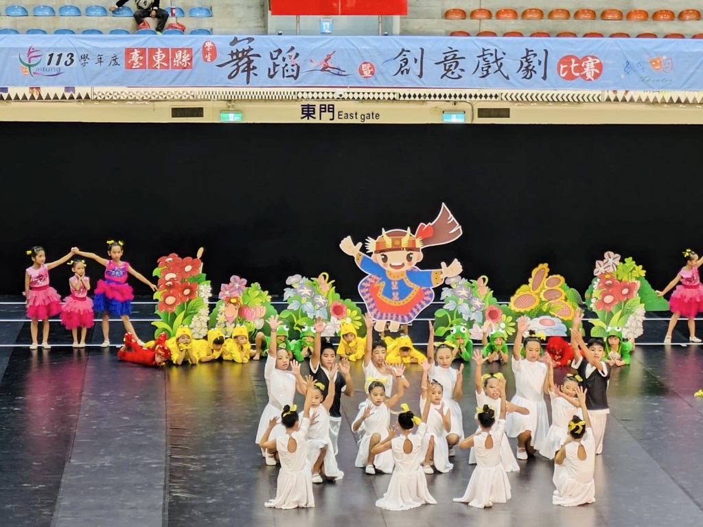 別劇藝格 舞動青春　臺東縣113學年度學生舞蹈暨創意戲劇比賽初賽落幕