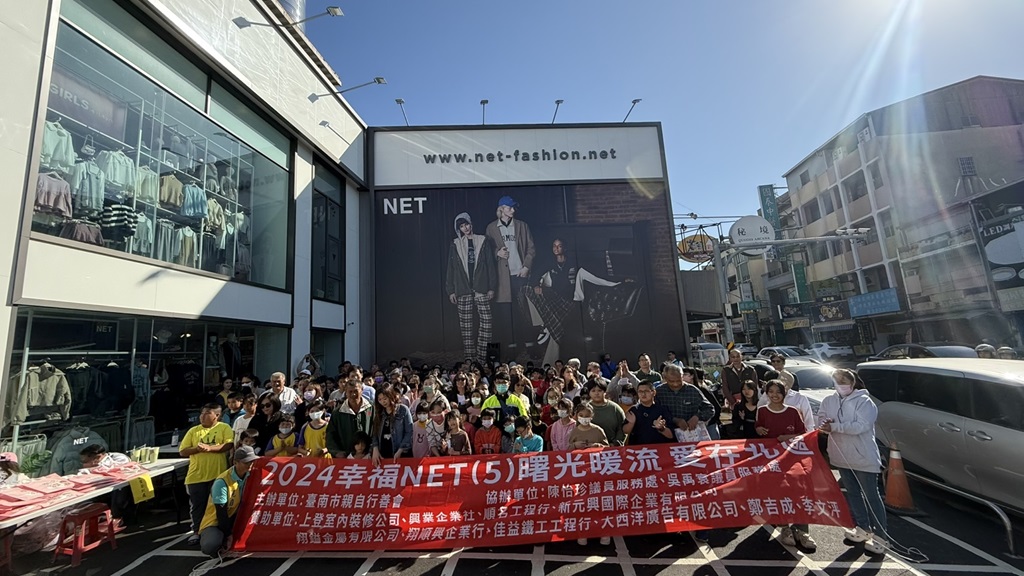 台南親自行善會百童購衣　明年台東相見