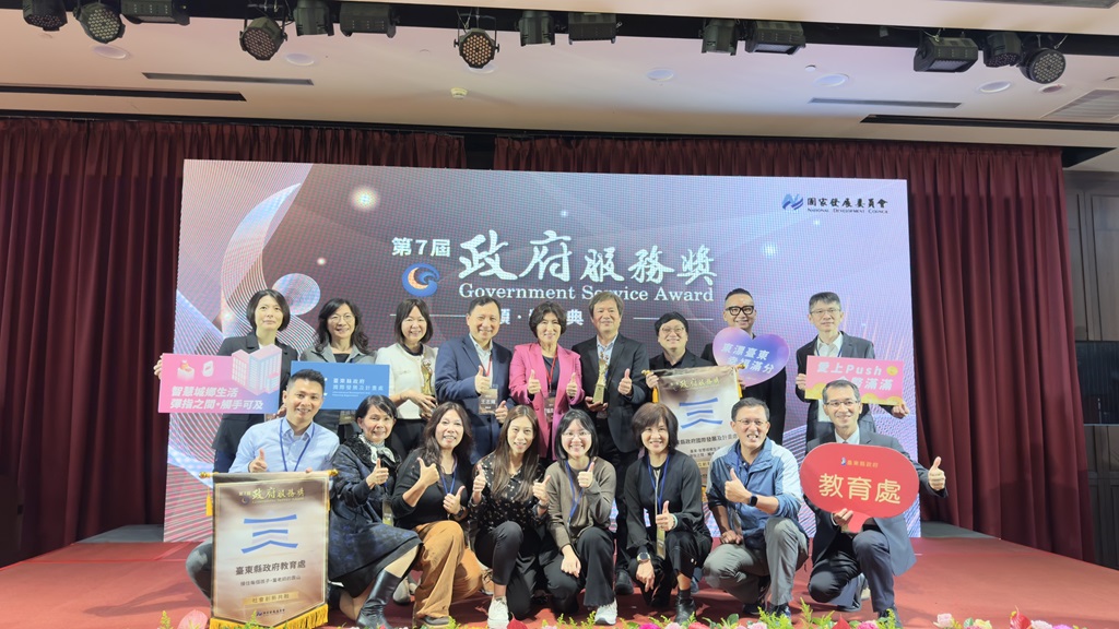 臺東縣府連6年獲政府服務獎　饒慶鈴率團隊北上受獎