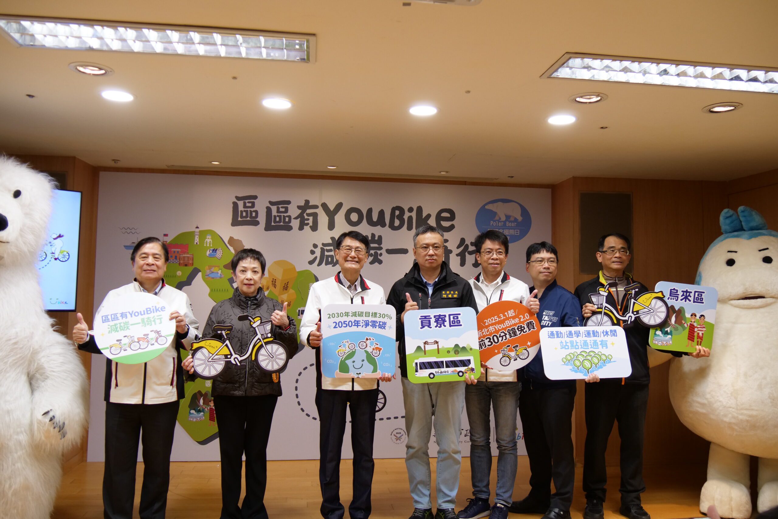 新北YouBike區區有站點     3月1日再享免費30分鐘