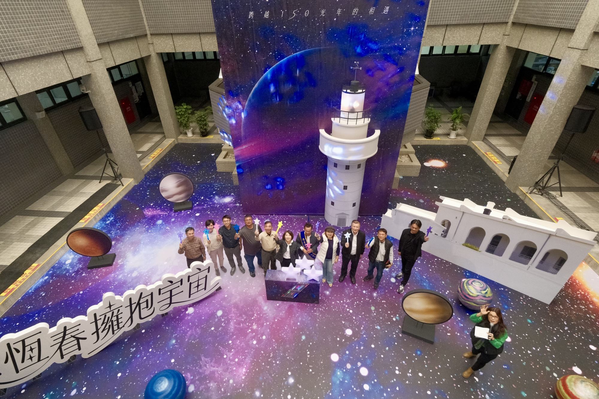 金牛座畢宿星團見證恆春建城150年　周春米歡迎來恆春擁抱宇宙