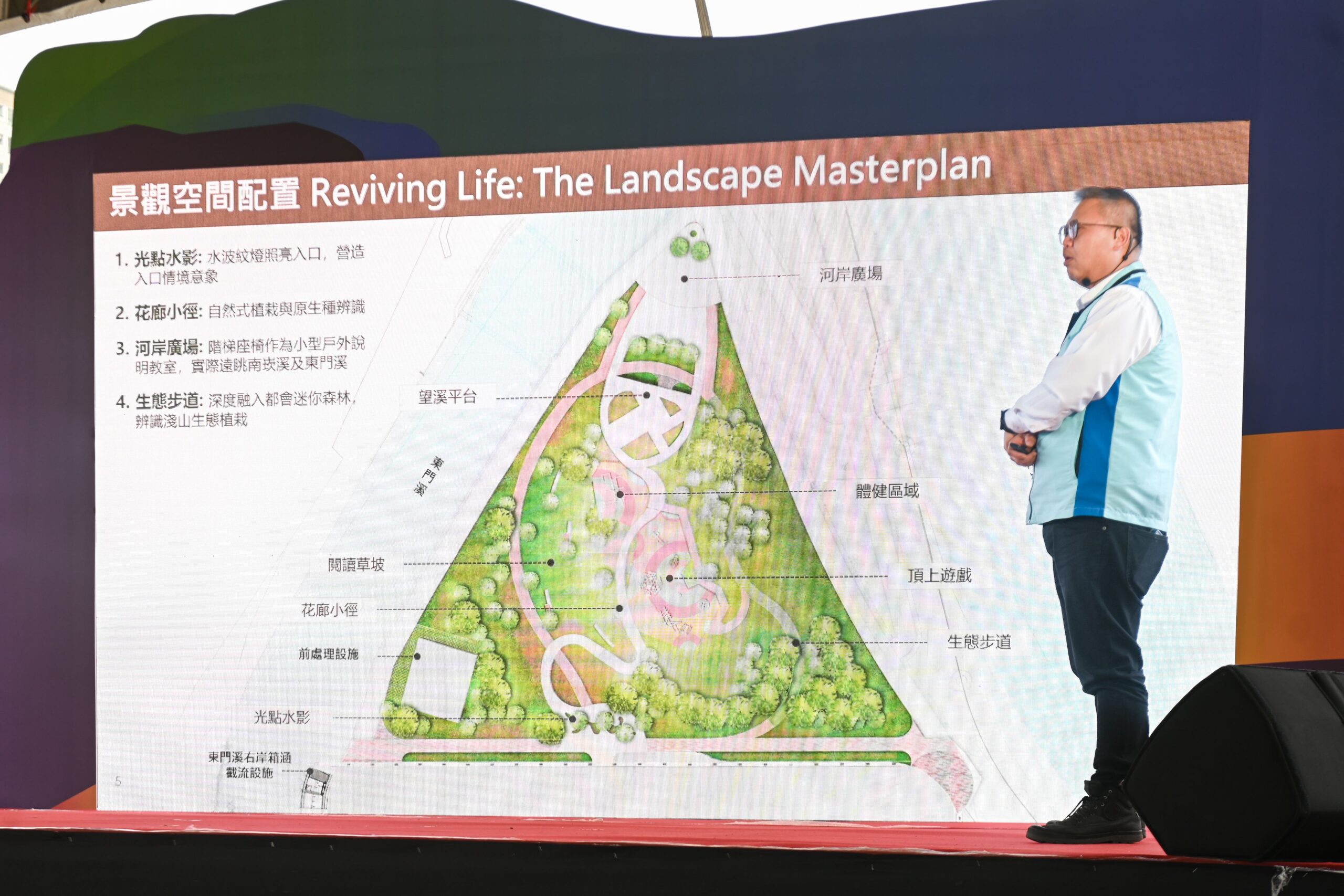 改善南崁溪水質     東門溪淨化工程啟動     打造環保休憩雙享空間