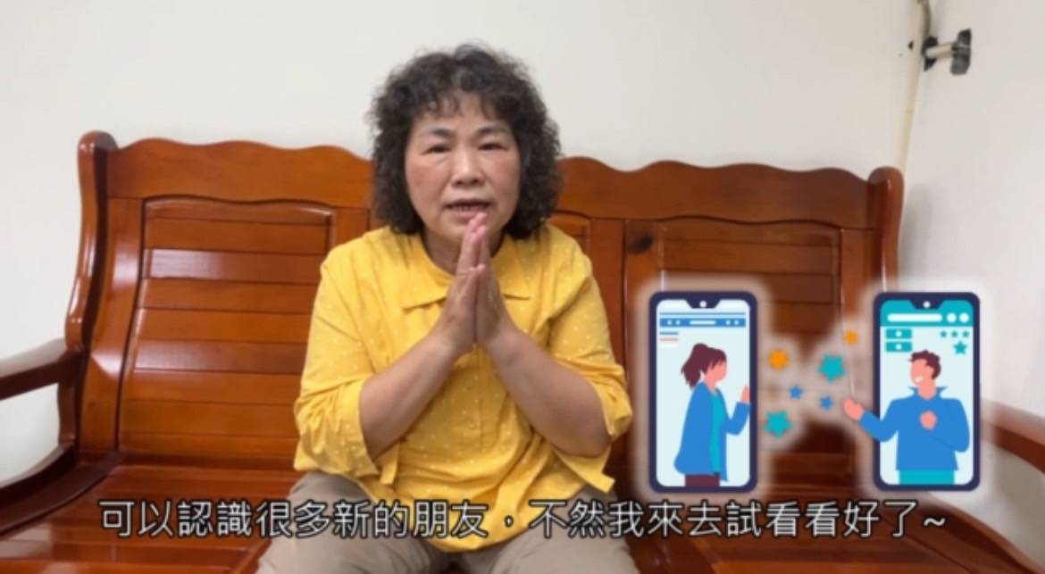 愛情騙局?! 從頭到尾都是假面具 AI變臉騙很大？少年刑事鴿教你拆穿它