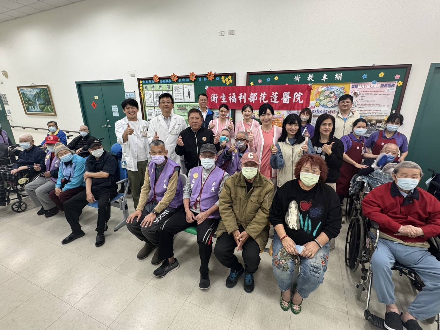花蓮榮家住民一大福音 部立花蓮醫院中醫駐診服務