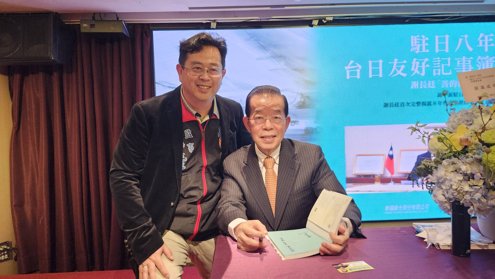 謝長廷肯定薛兆基 勉勵勤走基層並發揮市政專業與在地優勢