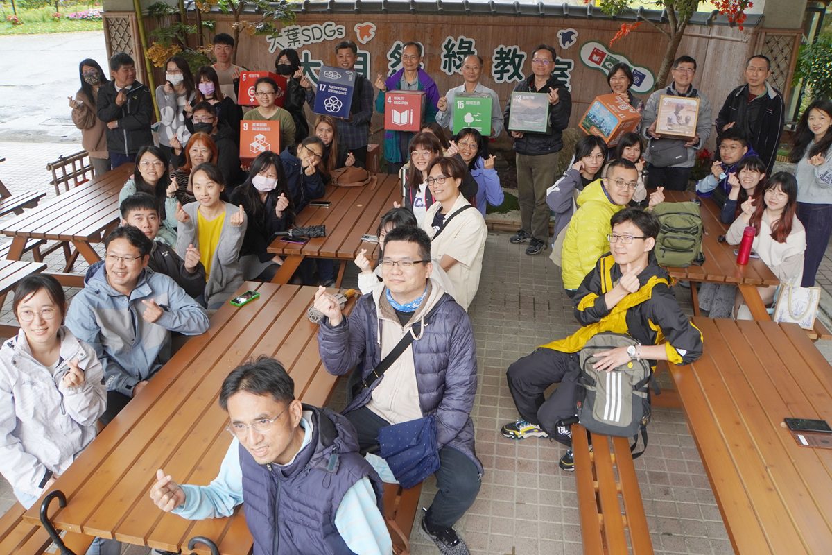 影音/大村國小教師研習移師大葉大學　大自然綠教室探索環境教育新思維