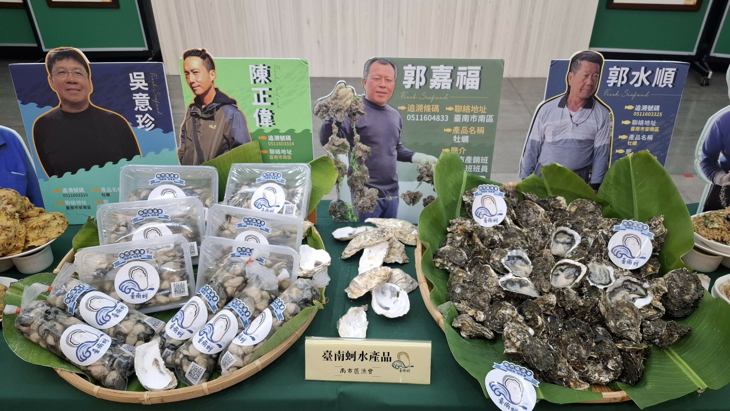 臺南蚵產季開跑　再創新藍海