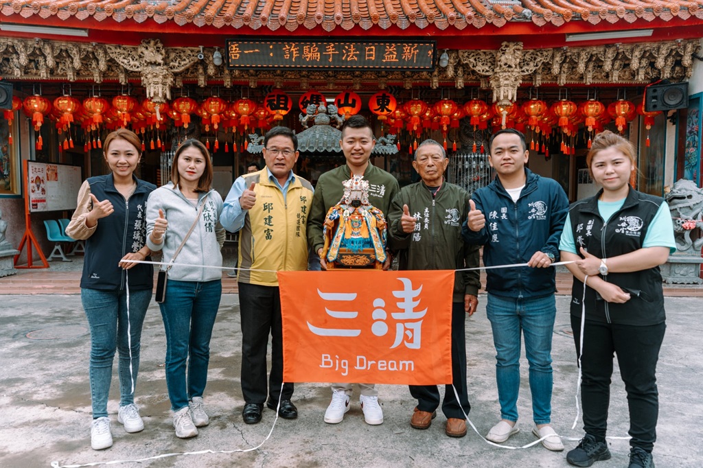 北港媽等25尊『神級卡司』神明齊聚桃園電影《三清》首映賜福