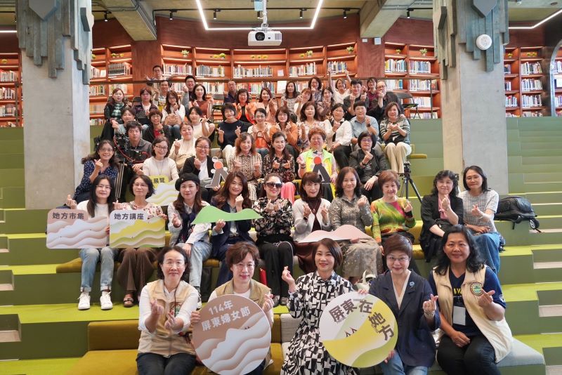 114年婦女節系列活動　周春米與林志潔女力講座揭開序幕