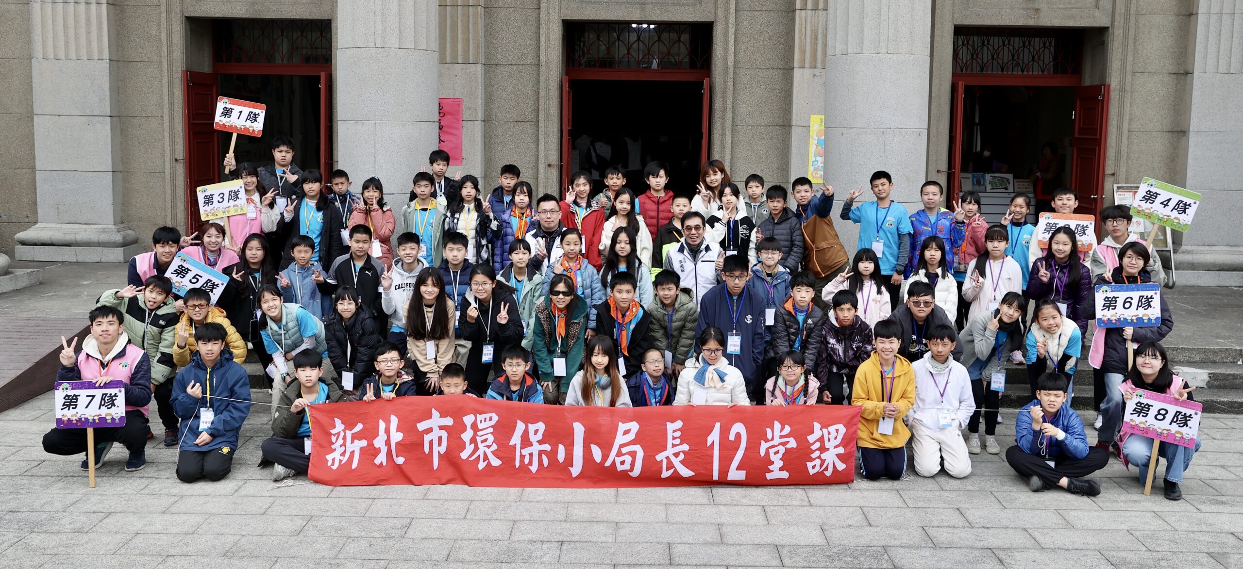 濕地探險趣     新北小小環保戰士清除外來種     守護水資源