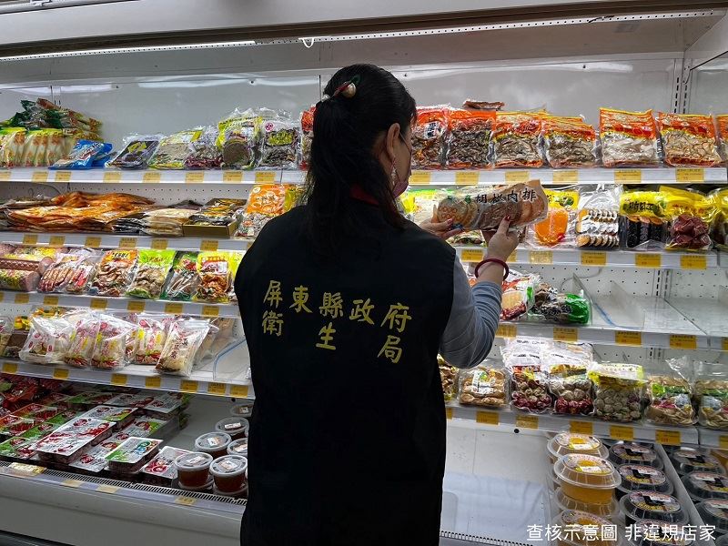 屏東縣114年清明節應景食品抽驗結果　1件不符規定