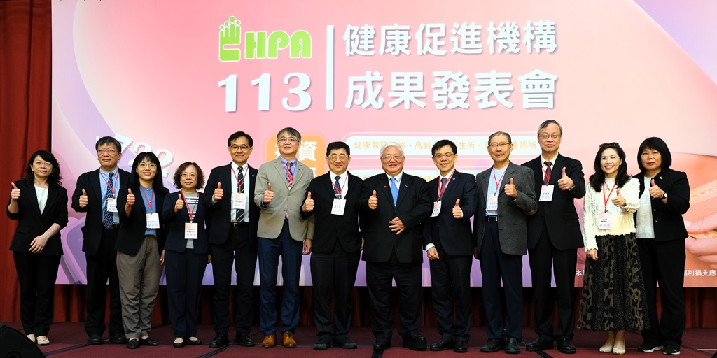 健康促進機構全方位守護國人健康