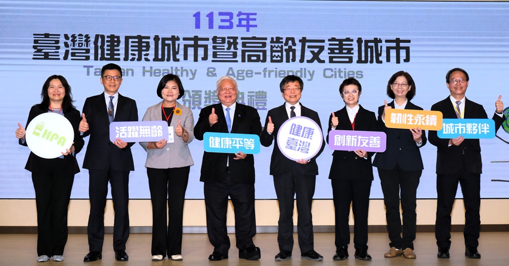 健康及高齡友善城市51單位獲表揚