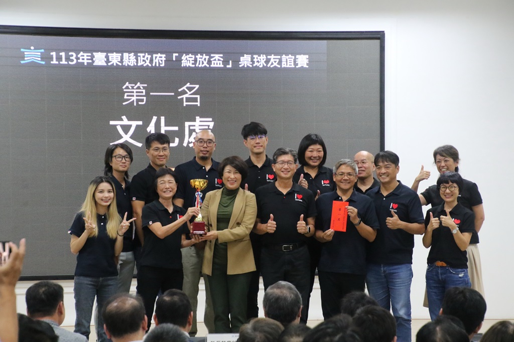 台東縣府擴大主管會報　饒慶鈴感謝有遠見且高效率縣府團隊