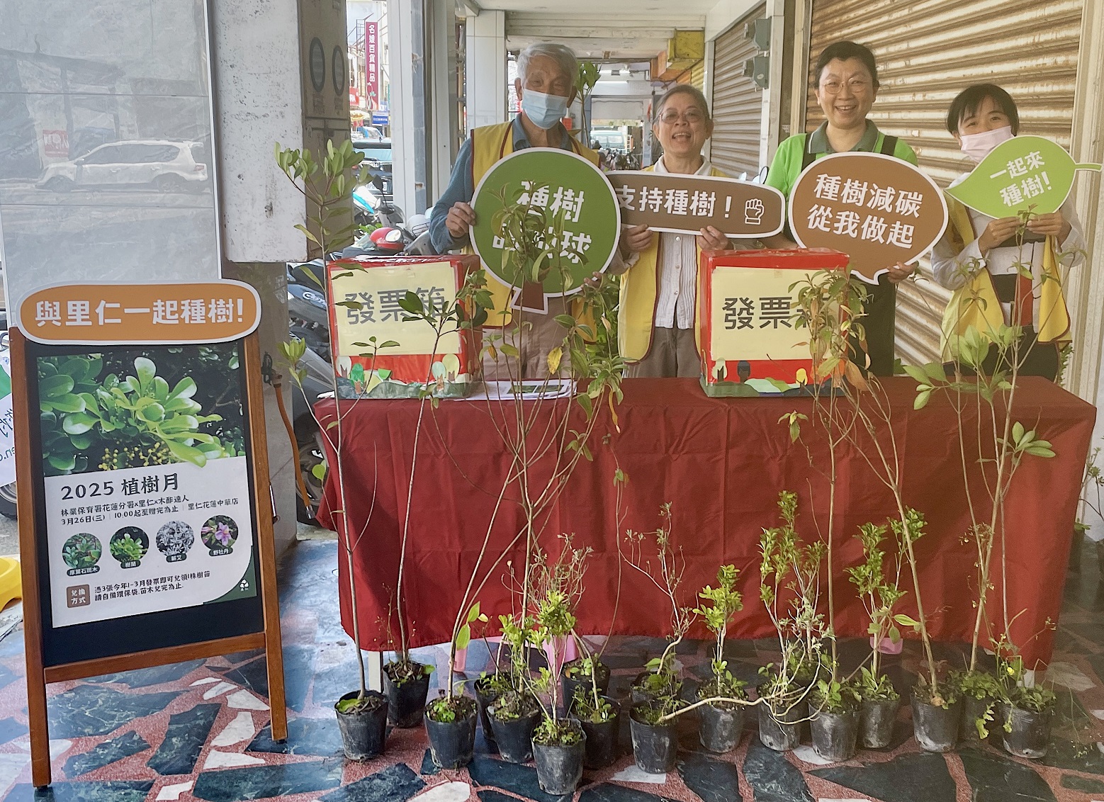 里仁響應林業及自然保育署「織一片生態綠網」植樹活動　從「贈樹苗」到支持國產材與環境永續