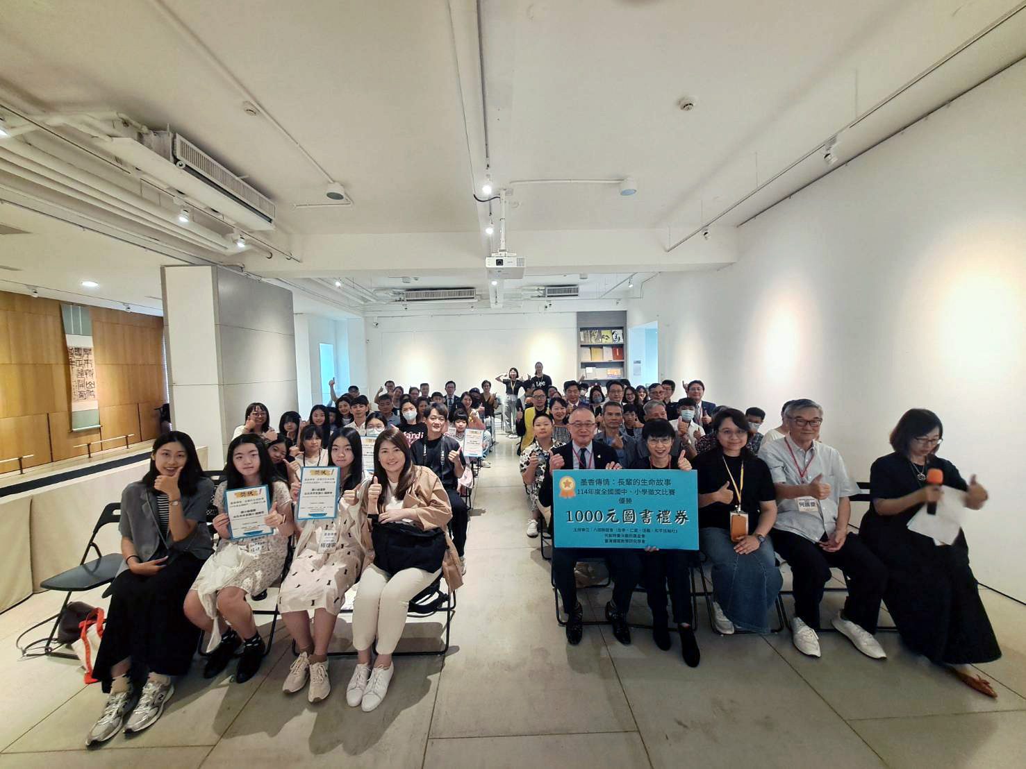 扶輪社八德聯誼會主辦  墨香傳情徵文比賽6/13頒獎