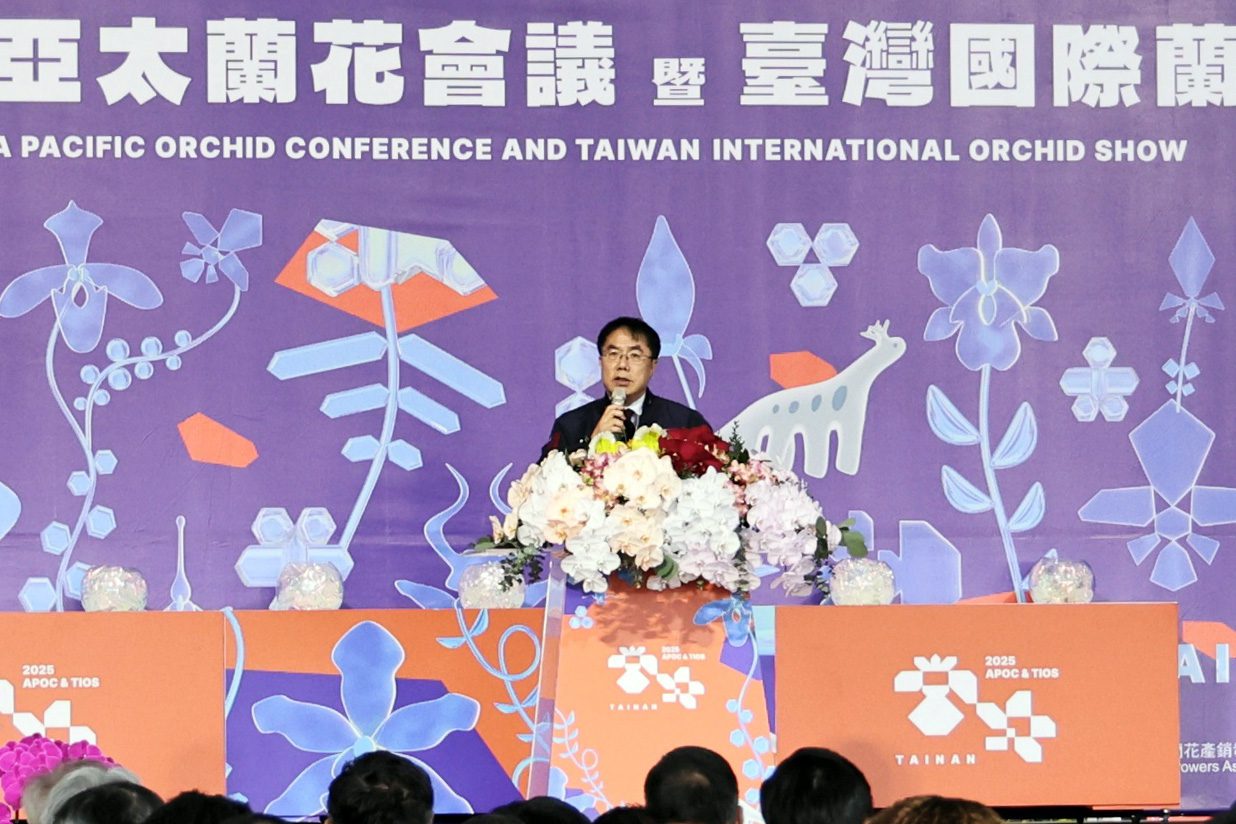 「2025亞太蘭花會議暨臺灣國際蘭展」盛大舉行　台南市長黃偉哲邀請民眾一起到台南後壁台灣蘭花生物科技園區　感受台灣蘭花產業魅力