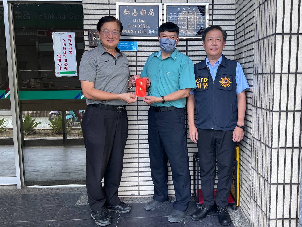 治安聯防效應發威　警郵攜手合作阻千萬