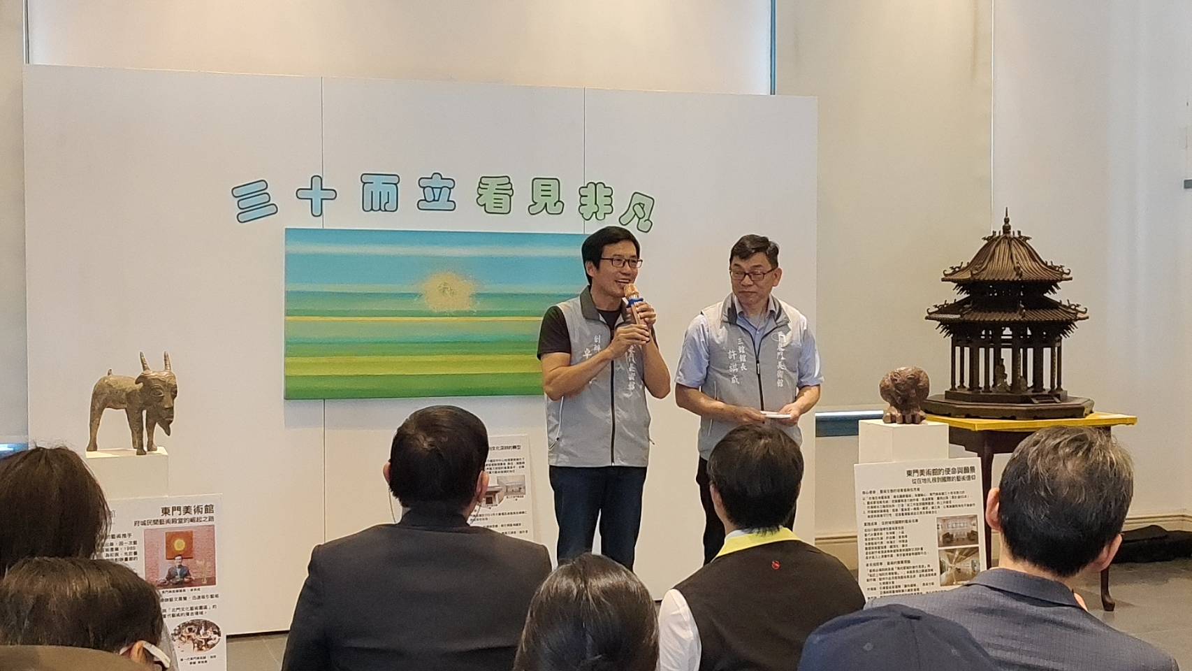 「三十而立．看見非凡」東門美術館30週年紀念典藏展　盛大開幕 與世界博物館日同步共鳴