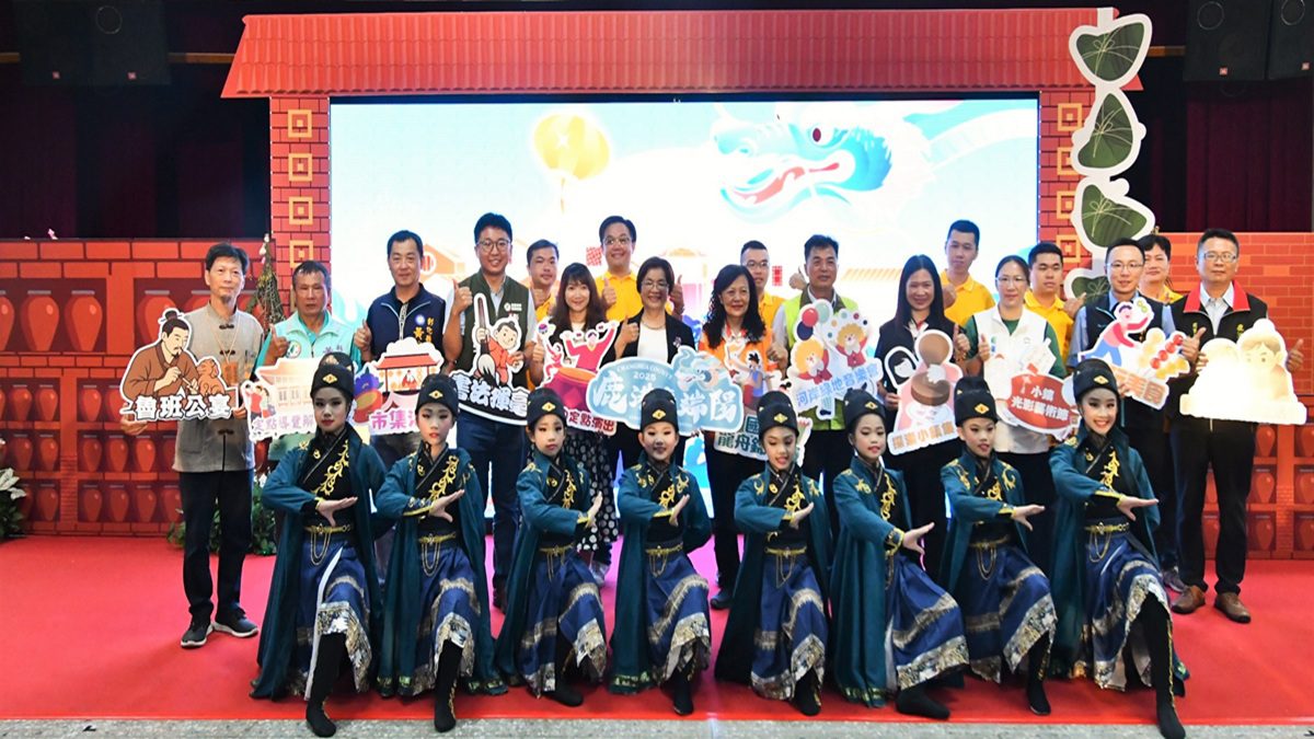 影音/2025鹿港慶端陽   六大亮點活動5/30登場