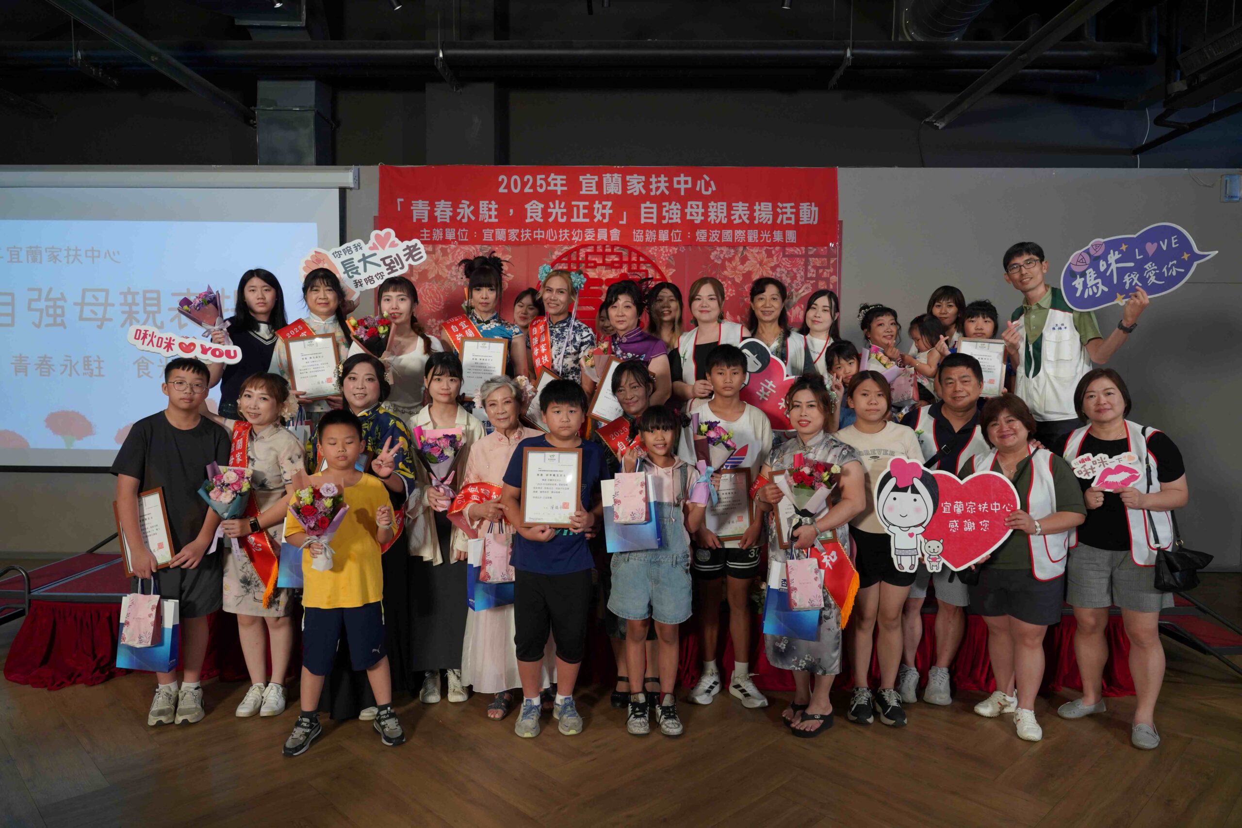 「青春永駐，食光正好」  家扶中心表揚十位自強母親