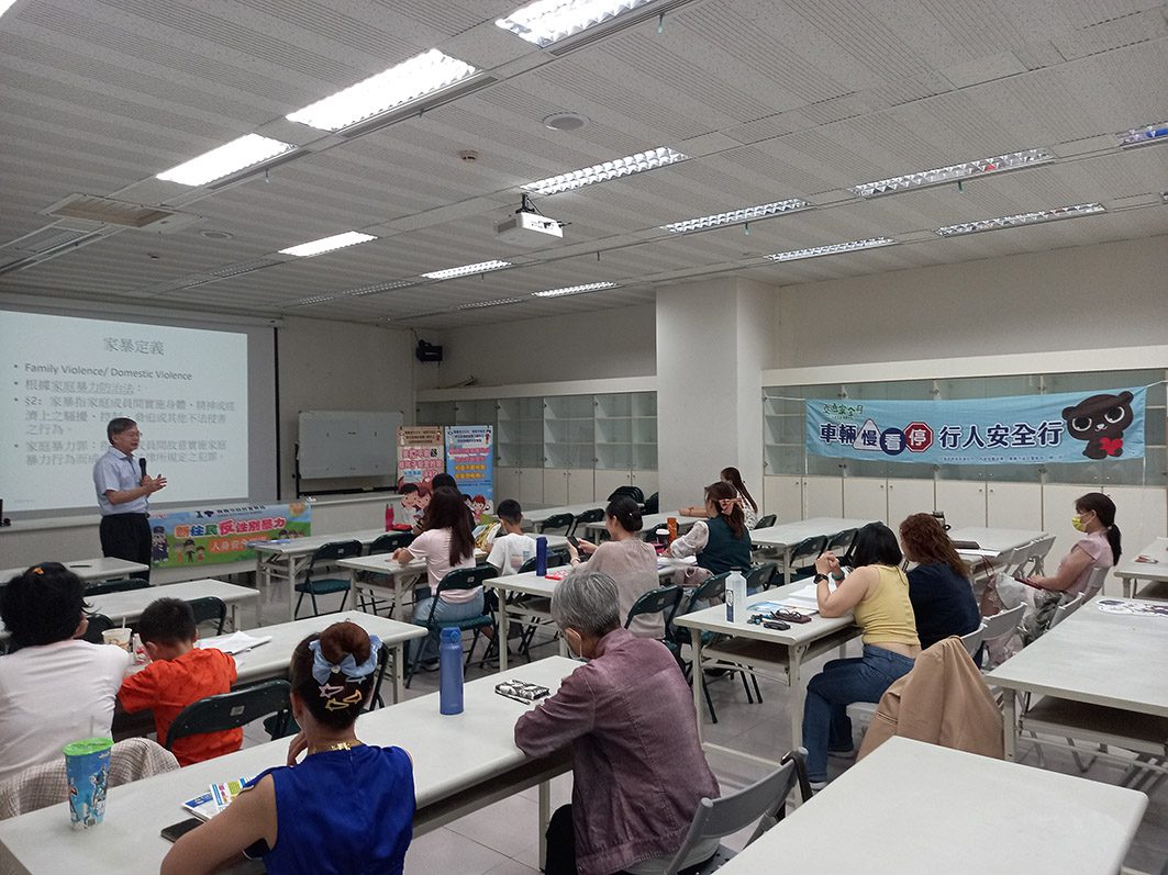 新住民性別暴力防治課程研習　即日起開放報名