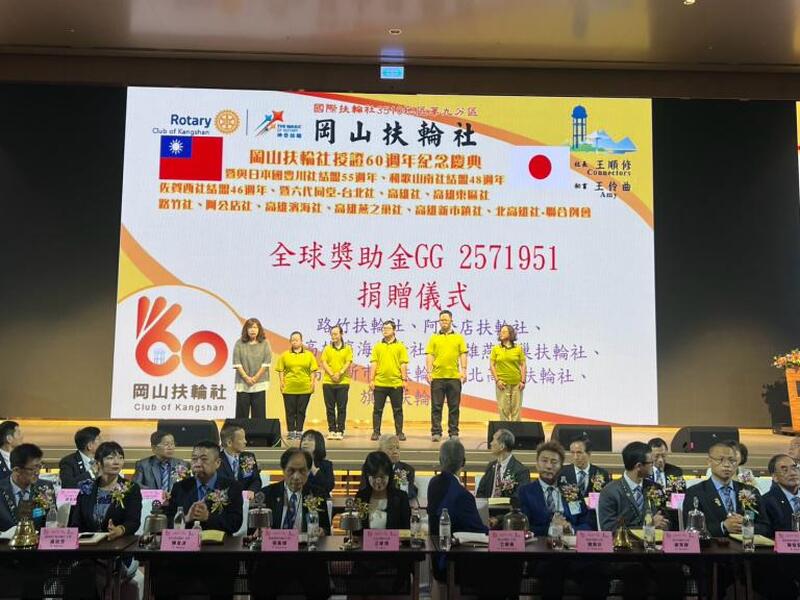 岡山扶輪社歡慶60週年　各地扶輪夥伴齊聚共賀
