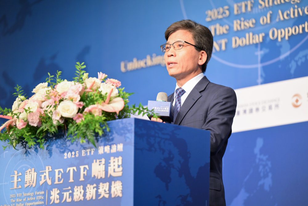 台灣資本市場里程碑：主動式ETF掛牌   投資人布局關鍵指引