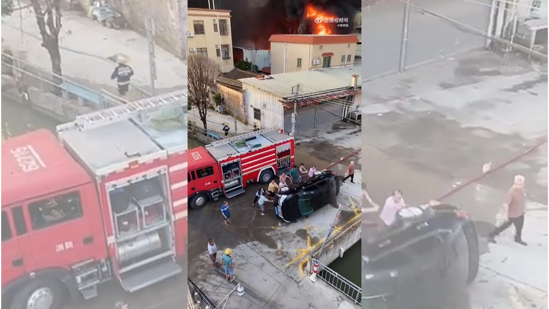 影音/廣東一輛轎車擋住消防車救災道路 民眾聯手將車掀翻推走