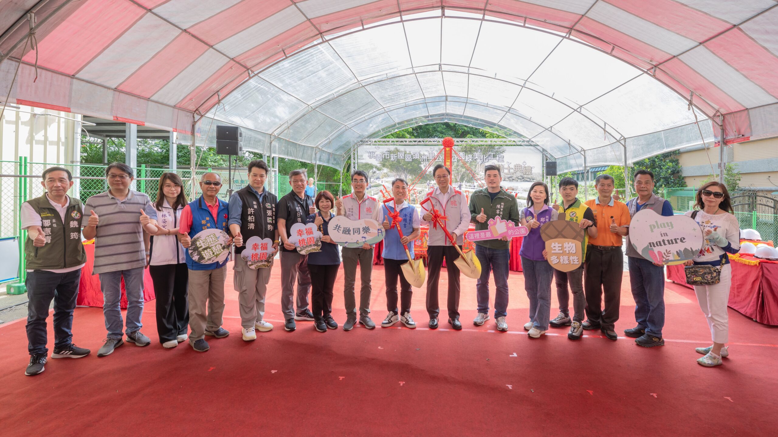 新屋頭洲公1公園開工     張善政：打造水畔步道     提供鄉親優質休憩場域