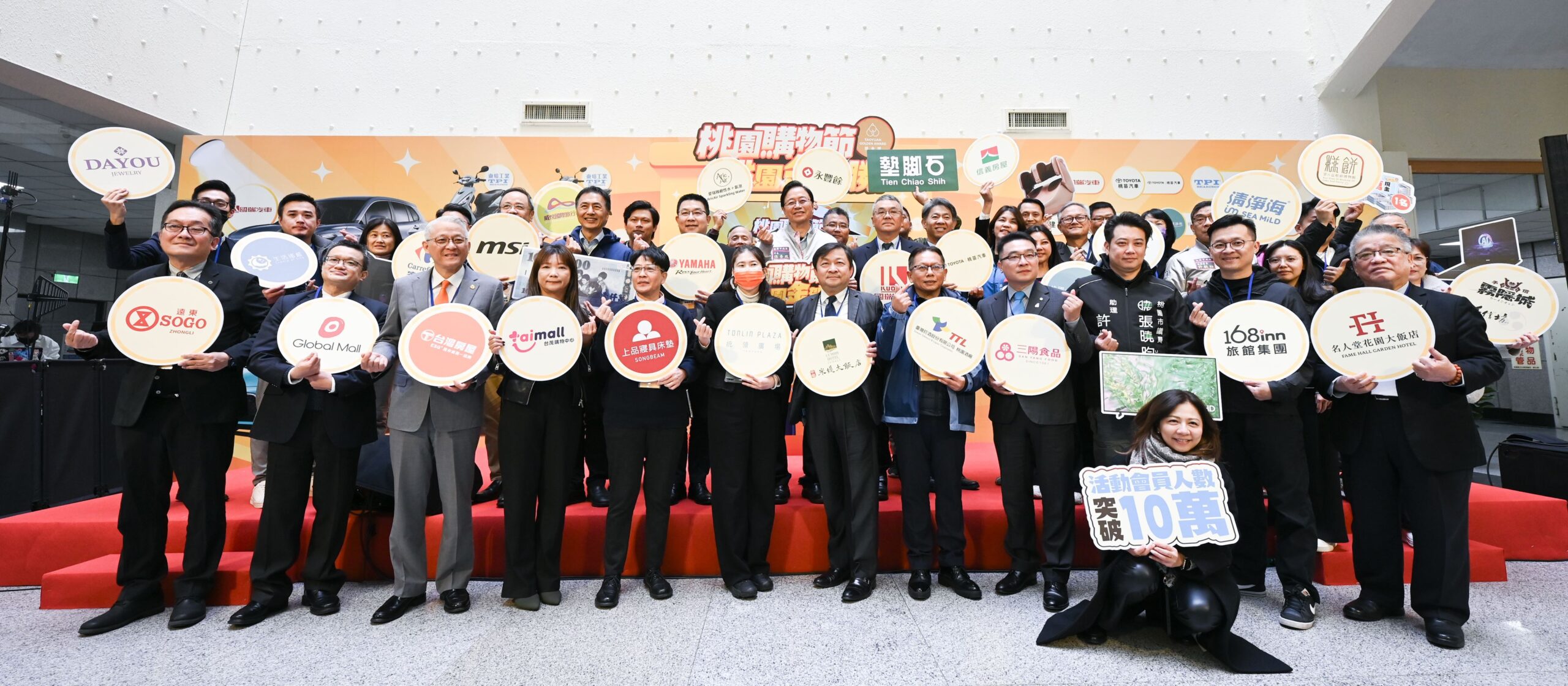2024桃園購物節公開抽獎     張善政抽出千萬現金幸運得主
