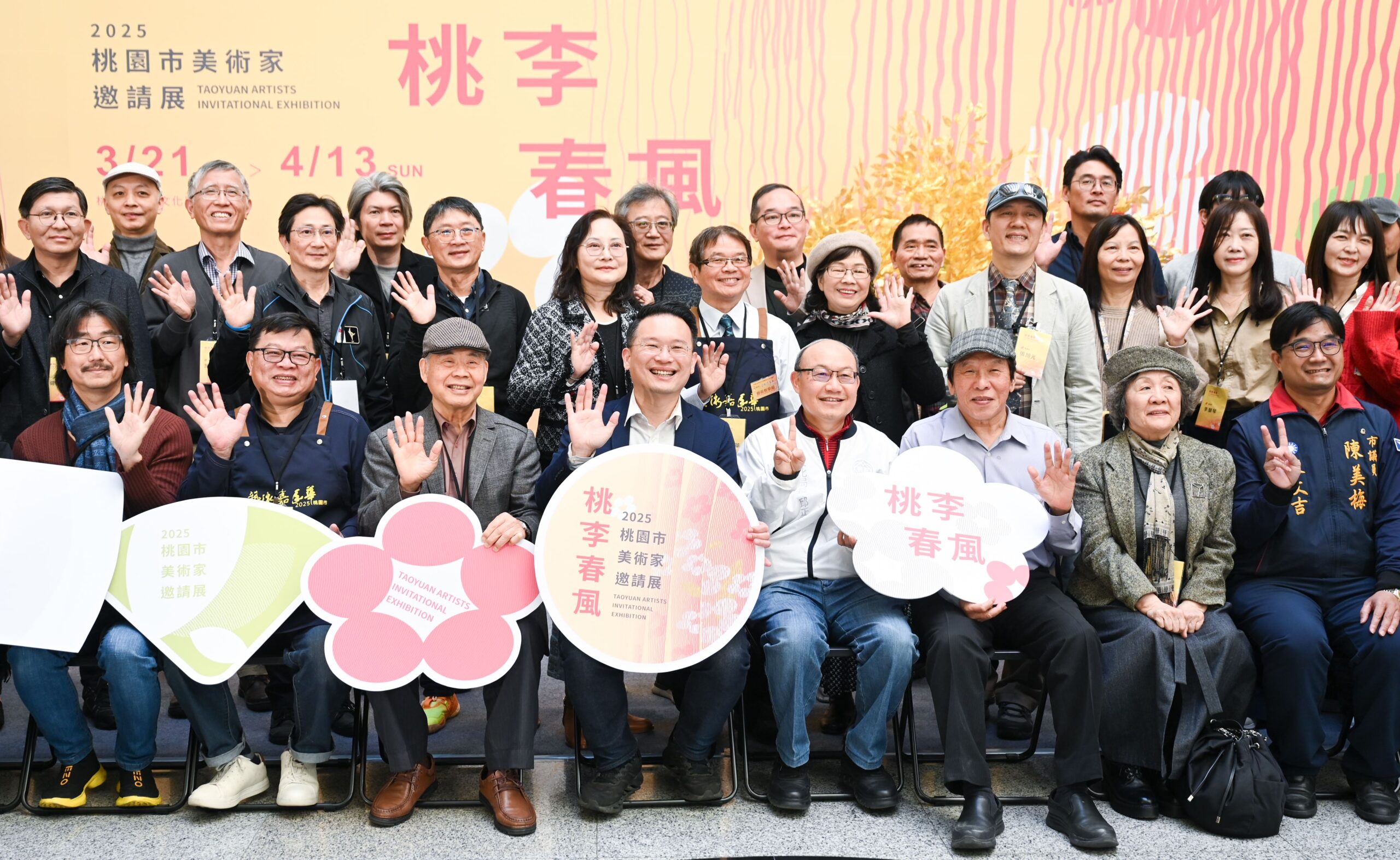 2025桃園市美術家邀請展登場     百件藝術鉅作展現桃園美學力