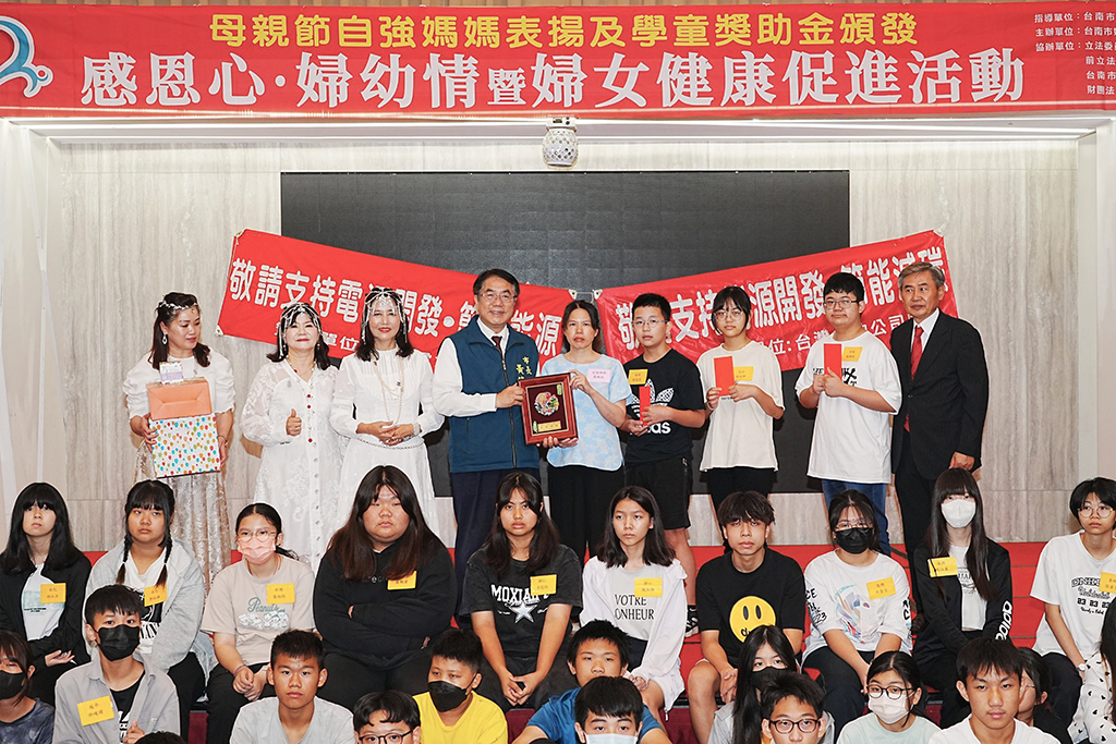 臺南市婦幼關懷協會母親節送暖　黃偉哲感謝點亮逆境家庭希望之光
