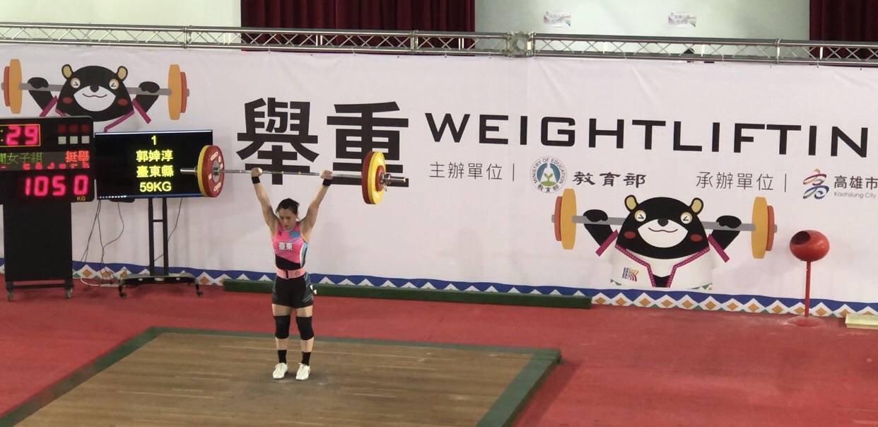 「舉重女神」郭婞淳奪金   禁酒令奏效傳統鋸木隊完成連霸