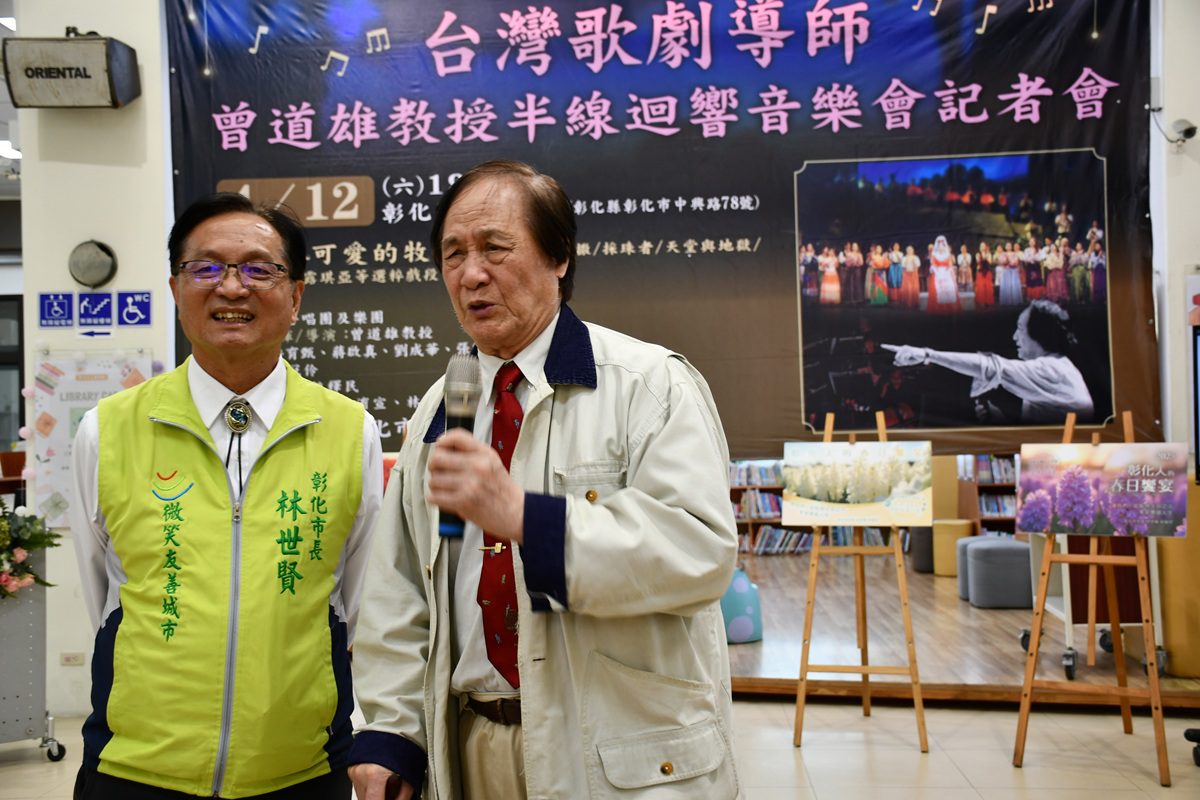 影音/曾道雄教授半線迴響音樂會　重現神童莫札特經典歌劇風華