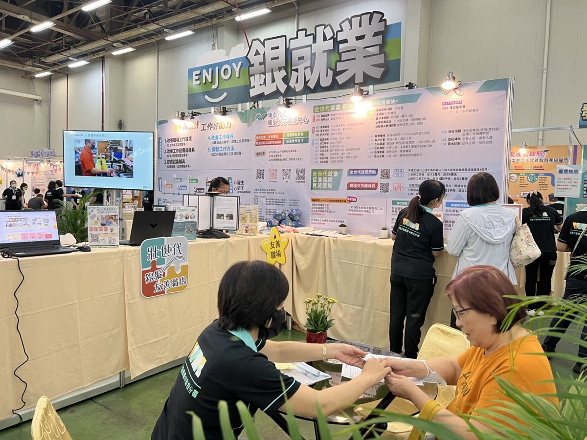中部規模最大「尚勇2025中區45⁺就博會」　助45⁺求職者掌握新機遇