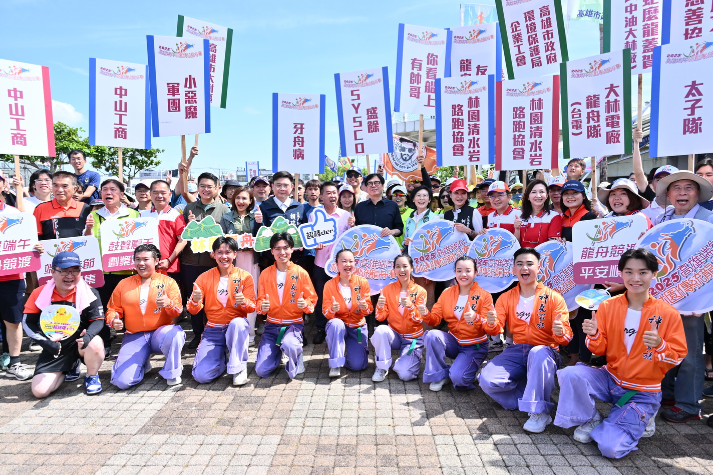 太極門展演　為2025林園龍舟賽帶來正向能量