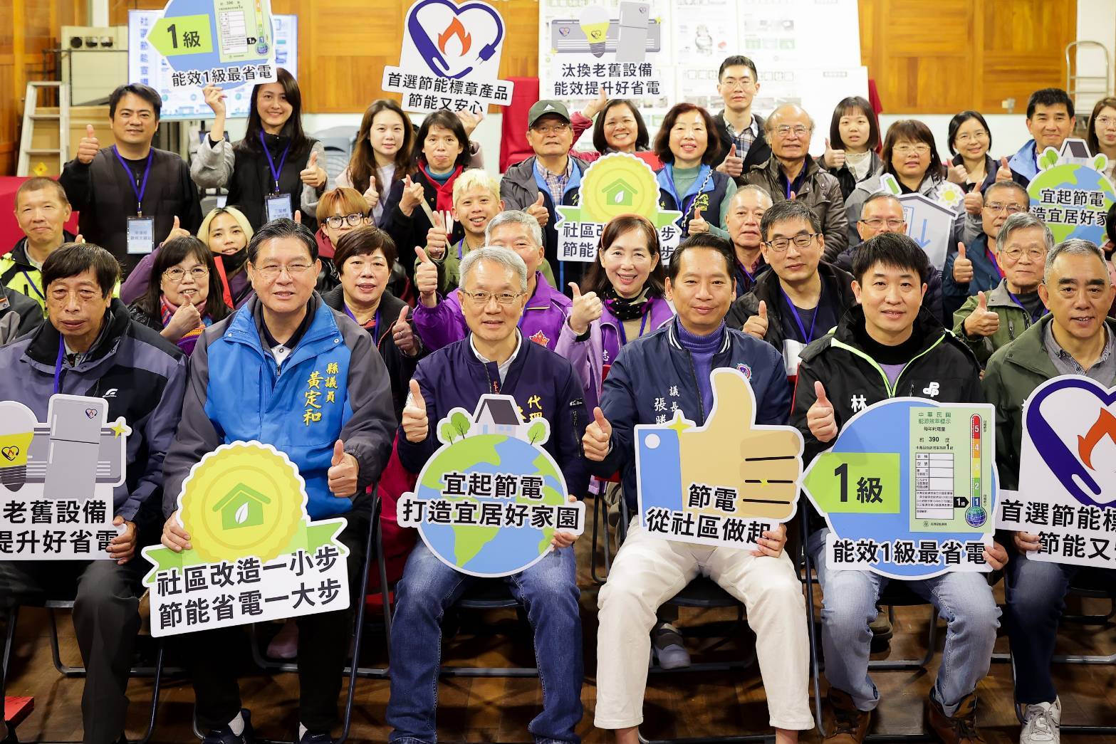 建築節能省能源   宜蘭推動社區節能示範改造