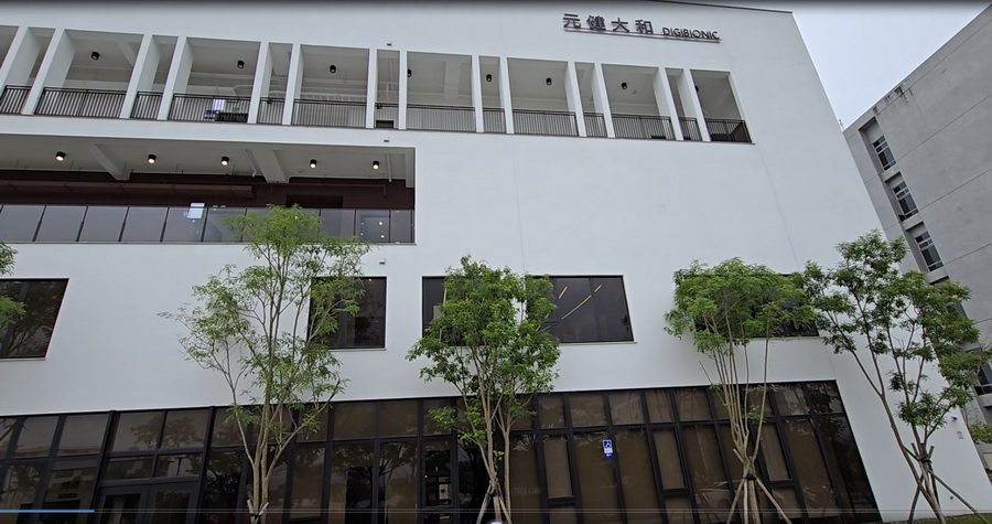 影音/邁向世界無聽障願景 元健宜蘭企業總部盛大啟用