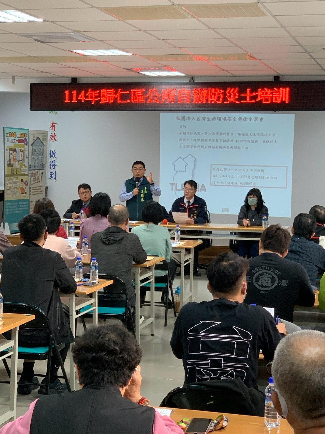 南市首辦區級防災士培訓　強化歸仁社區防災網絡